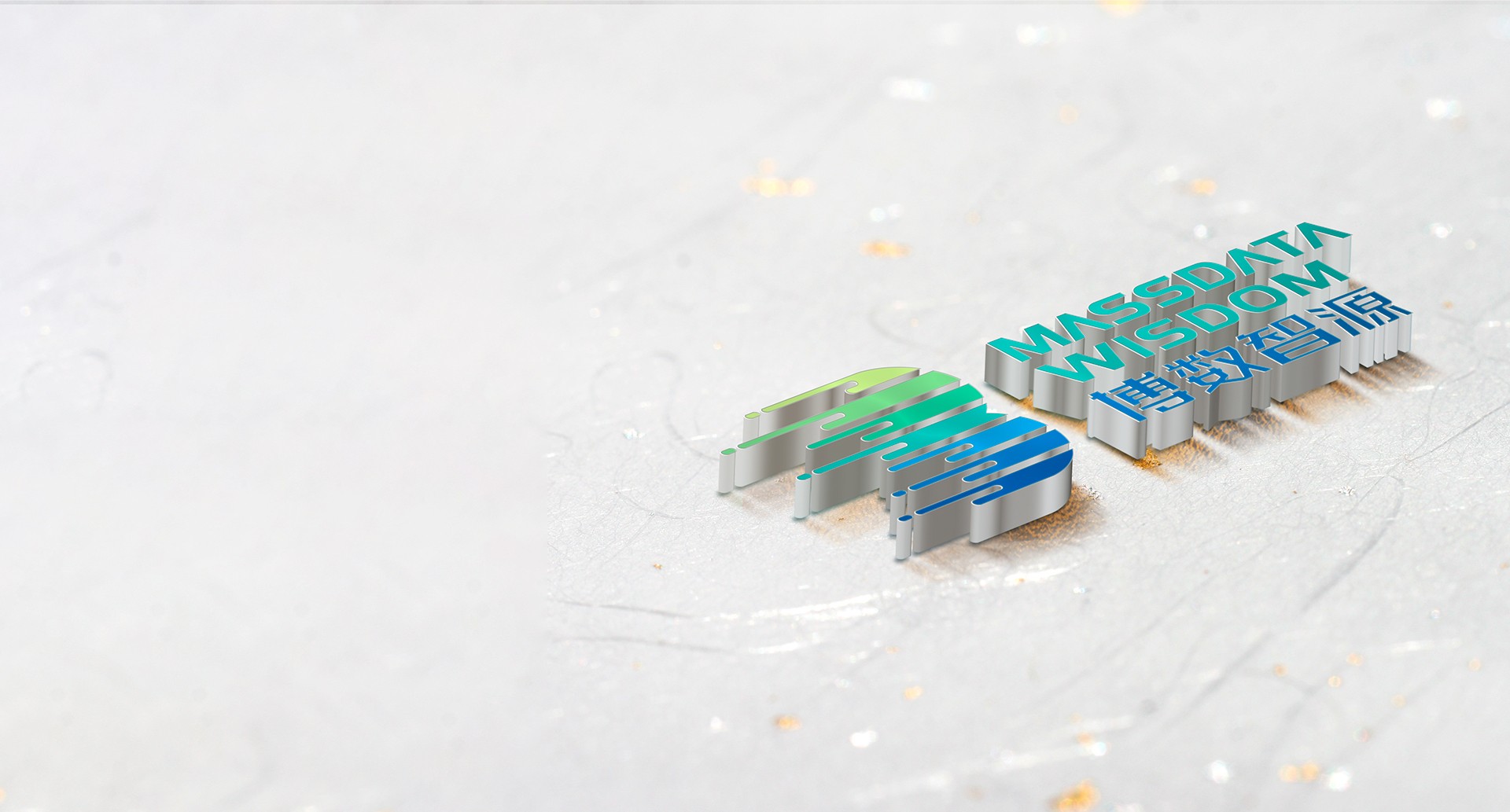 讓數(shù)據(jù)賦能業(yè)務(wù)<br />讓生產(chǎn)重塑價(jià)值