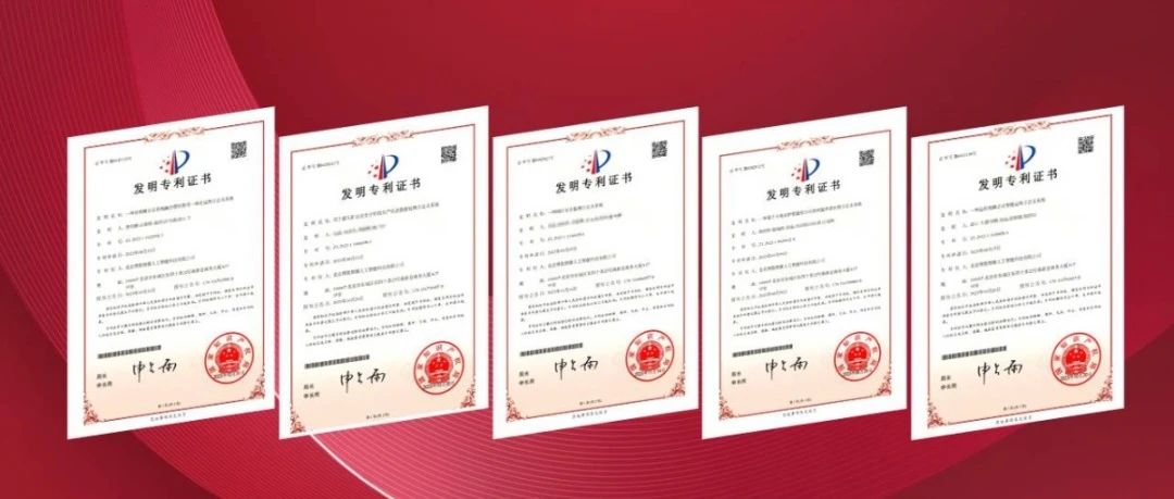 專利上新第一彈，火電智能應用注入新動力