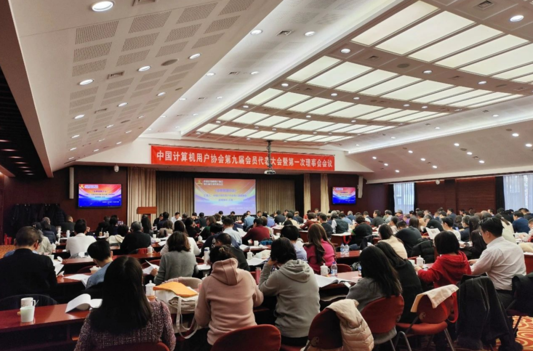 祝賀！博數(shù)智源當(dāng)選中國計算機(jī)用戶協(xié)會理事單位成員