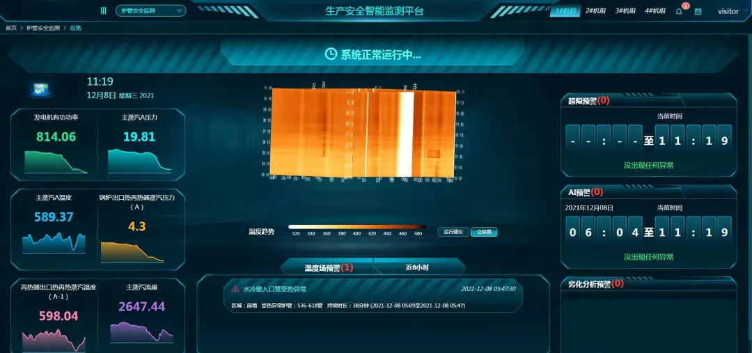 喜訊|熱烈祝賀博數(shù)智源順利通過(guò)“雙軟認(rèn)證”(圖4)
